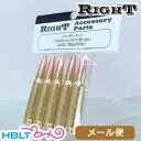 Right リアルダミーカート 7.62x51mm NATO弾（5発） メール便 対応商品 /TOP ライト 7.62mm 7.62 51 ナトー dummy cartridge ポスト投函 ネコポス ゆうパケット