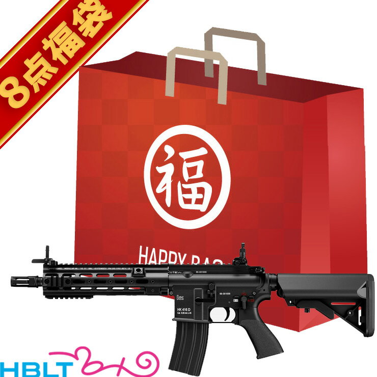 2024 福袋 HK416 デルタカスタム ブラック 次世代電動ガン フルセット ！ 東京マルイ /DELTA H&K 1