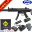 ޥ륤 MP5 SD6 ư ݥХåƥ꡼ ե륻å /HK H&K A5 ٻ SAT SWAT ü