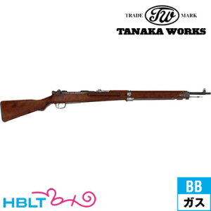 タナカワークス 九九式 短小銃 Ver.2 ブラック鬼胡桃銃床仕様（ガスガン ライフル 本体） /タナカ tanaka 旧日本軍 旧軍 99式 大日本帝国 皇軍