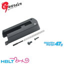 ガーダー ノズルハウジング Guarder ガスブロ SIG P226 スライド用 オリジナルタイプ(軽量 47g) /Guarder シグ P.226 P-226