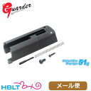 ガーダー ノズルハウジング 東京マルイ ガスブロ SIG P226(軽量 51g) メール便 対応商品 /Guarder シグ P.226 P-226 ポスト投函 ネコポス ゆうパケット