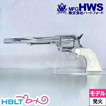ハートフォード シェーン メモリアル モデル 2023 Colt SAA.45（発火式 モデルガン 完成 本体） /Hartford HWS ピースメーカー S.A.A ファース トドロー Peace Maker シングル アクション アーミー