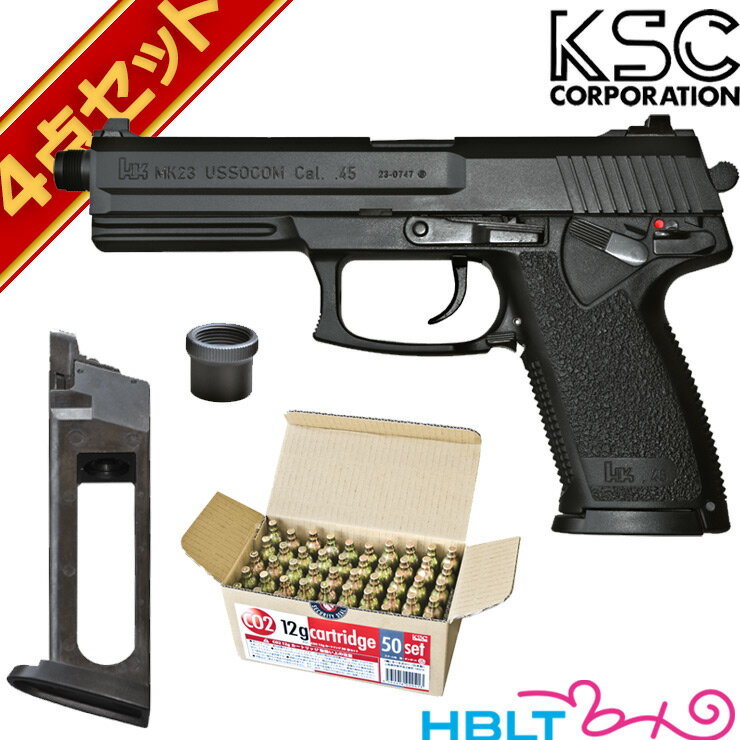 KSC MK23 SOCOM ピストル ABS CO2 ブローバック フルセット /SOCOM