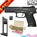 KSC MK23 SOCOM ピストル ABS CO2 ブローバック フルセット