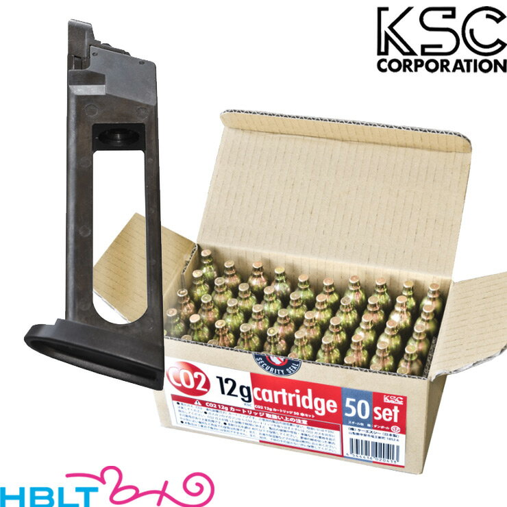 KSC MK23 SOCOM ピストル CO2ブローバック 用 マガジン 27連 カートリッジ50本セット /SOCOM ソーコム