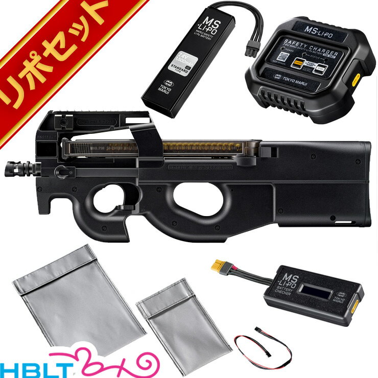 楽天市場】東京マルイ p90 フルセットの通販 楽天市場】東京マルイ p90 フルセットの通販