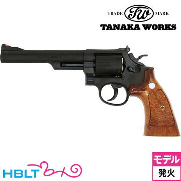 タナカワークス S&W M19 Combat Magnum Ver.3 HW ブラック 6 インチ（発火式 モデルガン 完成 リボルバー） /タナカ tanaka SW Kフレーム Combat Magnum