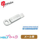 ガーダー セフティバー 東京マルイ ガスブロ SIG P226 E2(ステンレス シルバー) メール便 対応商品 /Guarder シグ P.226 P-226 ポスト投函 ネコポス ゆうパケット