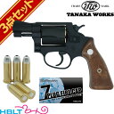 タナカワークス S W Pre－M36 スクエアバット ジョーカーモデル チーフスペシャル Ver.2 HW ブラック 2 インチ 発火式 モデルガン カート キャップ セット /SW Jフレーム M36 Chiefs Special square Butt Joker