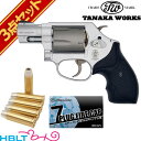 タナカワークス S&W M360 SC .357Magnum HW セラコート フィニッシュ 1−7/8 インチ 発火式 モデルガン カート キャッ...
