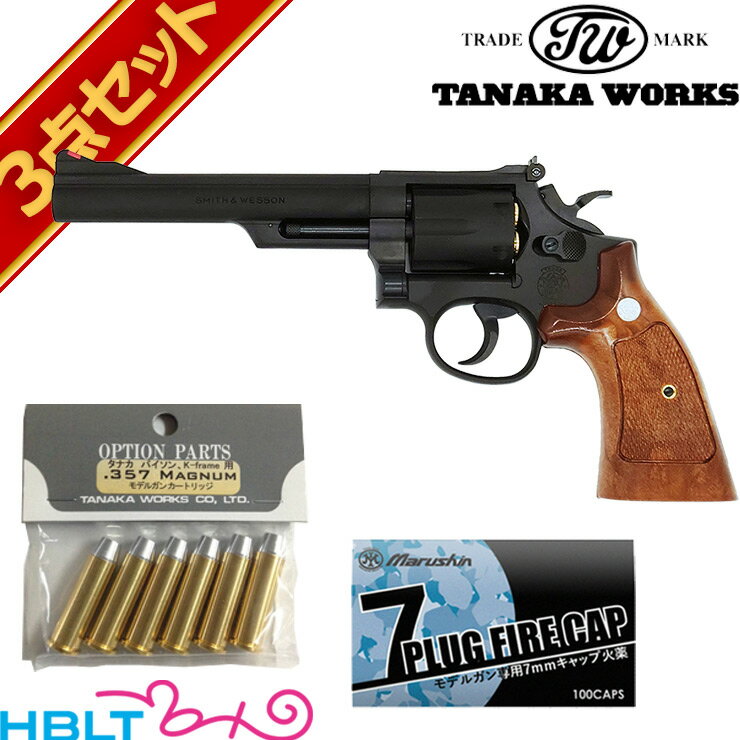 商品説明 S&W M19 6 inch Combat Magnum HW Ver.3 強力な357マグナム弾が撃てるKフレームとして、1950年代に登場した通称“コンバット・マグナム”。アメリカの警察や法執行機関や警備員などに幅広く採用され...