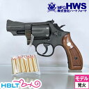 ハートフォード M19 コンバットマグナム 木製グリップ HW ナチュラル仕様 2.5インチ（発火式 モデルガン 完成 リボルバー） /Hartford HWS SW Kフレーム .357 コンバット マグナム Combat Magnum