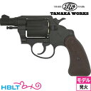 楽天HBLTタナカワークス Colt Cobra.38 spl 1st Issue R－model HW ブラック 2インチ（発火式 モデルガン 完成 リボルバー） /タナカ tanaka コルト コブラ