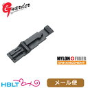 ガーダー マガジンキャッチストッパー 東京マルイ ガスブロ SIG P226/ E2 メール便 対応商品 /Guarder シグ P.226 P-226 ポスト投函 ネコポス ゆうパケット
