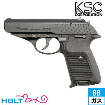 KSC SIG P230 JP ABS ブラック（ガスブローバック本体） /ケーエスシー シグ ザウエル SAUER コンパクト