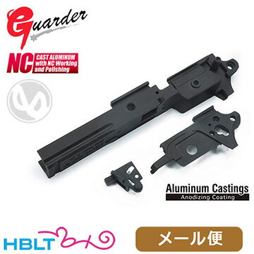 ガーダー シャーシ 東京マルイ ガスブロ ハイキャパ 5.1（Standard INFINITY ブラック） メール便 対応商品 /Guarder HI CAPA HC ハイキャパシティ コルト ガバメント ポスト投函 ネコポス ゆうパケット