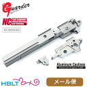 ガーダー シャーシ 東京マルイ ガスブロ ハイキャパ 4.3(NO Marking シルバー アルミオリジナル) メール便 対応商品 /Guarder HI CAPA HC ハイキャパシティ コルト ガバメント ポスト投函 ネコポス ゆうパケット