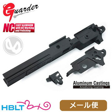 ガーダー シャーシ 東京マルイ ガスブロ ハイキャパ 4.3（INFINITY ブラック） メール便 対応商品 /Guarder HI CAPA HC ハイキャパシティ コルト ガバメント ポスト投函 ネコポス ゆうパケット