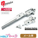 ガーダー シャーシ 東京マルイ ガスブロ ハイキャパ 5.1(GD NO Marking シルバー アルミオリジナル) メール便 対応商品 /Guarder HI CAPA HC ハイキャパシティ コルト ガバメント ポスト投函 ネコポス ゆうパケット