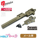 ガーダー シャーシ 東京マルイ ガスブロ ハイキャパ 4.3(STI 2011 FDE) メール便 対応商品 /Guarder HI CAPA HC ハイキャパシティ コルト ガバメント ポスト投函 ネコポス ゆうパケット