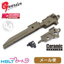 ガーダー シャーシ 東京マルイ ガスブロ ハイキャパ 5.1(GD INFINITY FDE) メール便 対応商品 /Guarder HI CAPA HC ハイキャパシティ コルト ガバメント ポスト投函 ネコポス ゆうパケット