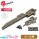 ガーダー シャーシ 東京マルイ ガスブロ ハイキャパ 5.1(GD SV FDE) メール便 対応商品 /Guarder HI CAPA HC ハイキャパシティ コルト ガバメント ポスト投函 ネコポス ゆうパケット