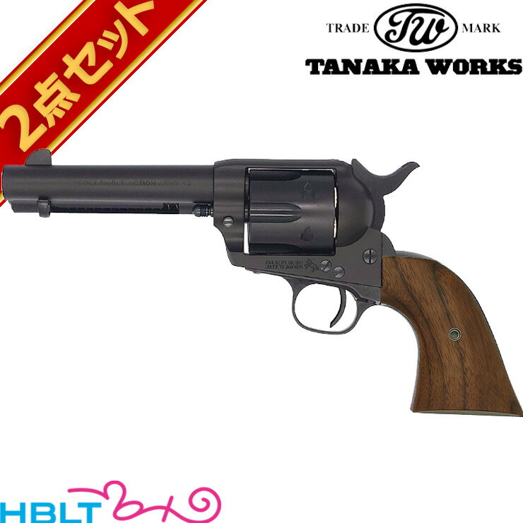 タナカワークス Colt SAA .45 2nd Gen ペガサス2 7 4_3/4 インチ シビリアン ガスリボルバー 木グリセット /ピースメーカー ピーメ S.A.A ウエスタン Peace Maker シングル アクション アーミー