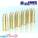 ハートフォード 空撃ち用カートリッジ 38COLT コルト ライトニング M1877(6発) /Hartford HWS COLT Lightning