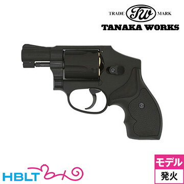 タナカワークス S&W M442 センチニアル エアウェイト .38spl HW 2インチ（発火式 モデルガン 完成 リボルバー） /タ…