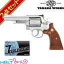 タナカワークス S&W M66 コンバット マグナム Ver.3 ステンレスフィニッシュ 4 インチ 発火式 モデルガン 本体 キャップセット /SW Kフレーム Combat Magnum