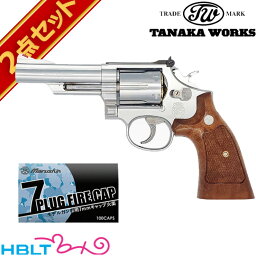 タナカワークス S&W M66 コンバット マグナム Ver.3 ステンレスフィニッシュ 4 インチ 発火式 モデルガン 本体 キャップセット /SW Kフレーム Combat Magnum