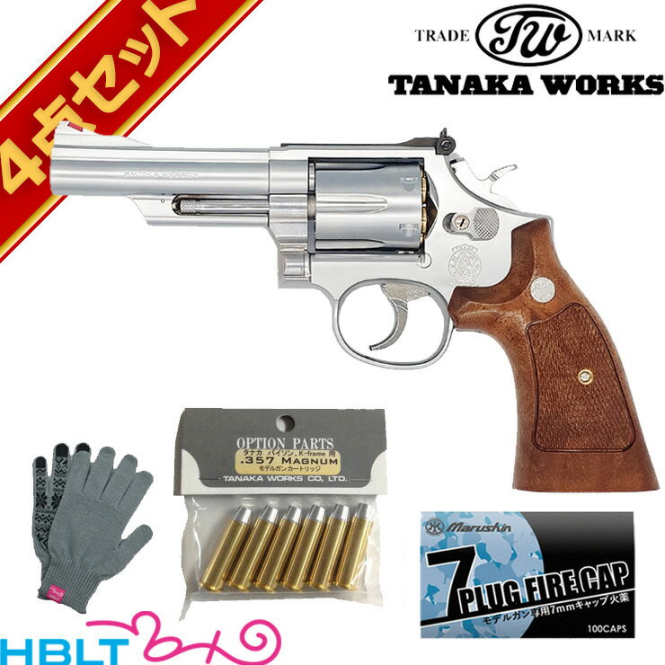 商品説明 S&W M66 4inch Combat Magnum Ver.3 実銃のKフレームシリーズは、Smith & Wesson の歴史の中で最も重要なモデルの1つであり、中でもM19は、携帯性に優れながら、高威力の357マグナム弾が撃てるモデルとして登場しました。通称“コンバット・マグナム”と呼ばれており、アメリカの法執行機関に広く採用されたほか、映画やドラマはもちろん、漫画やアニメーション作品でも頻繁に登場する人気モデルです。そのM19のステンレスバージョンがM66です。M66の頭の”6”は素材のステンレスを表します。(現在では名称ルールがかなり変則的になっています)ステンレスという特性上、錆や腐食に強いことから、長時間携行する法執行機関のオフィサーやショルダーホルスターで携行する私服刑事、またメンテナンスに鉄ほど気を使わなくていい点などからホームディフェンス用などの用途でも需要が高いモデルでした。 そのM66がVer.3モデルガンとして登場します。 刻印の変更をはじめ、外観形状の見直し、グリップ内にはウエイトも入り、重量はもちろん、構えた時のバランスも向上し、SW特有のウルトラスムーズな作動感の再現や、ステンレスメッキの質感の向上など、M66モデルガンの決定版がバージョン3モデルで登場です。仕様全長：242 mm重量：575 g装弾数：6 発備考：●主要材質 ABS（メッキ）+亜鉛ダイカスト●.357マグナム発火カートリッジ 6発付属●7mmキャップ火薬使用発火式●フレームタイプ Kフレーム・スクエアバット★本体パッケージに加えて、純正のスペアカート、マルシン社の「7mm キャップ火薬 100cap」、HBLT「オリジナル軍手」をセットしました！ 【セット内容】 タナカワークス S&W M66 コンバット マグナム Ver.3 ステンレスフィニッシュ 4 インチ 発火式 モデルガン x 1 タナカワークス 発火カートリッジ .357 Magnum 6発 x 1 マルシン 火薬 7mm ブルー 100cap x 1 HBLT オリジナル軍手 x 1 【関連商品】 ・Wキャップカート 発火式 .357 Magnum パイソン M19 M10 M66 等（6発） ・発火式 カートリッジ .357 Magnum パイソン M19 M10 M66 等（6発） ・木製グリップ ＋Weight SW Kフレーム スクエアバット（オーバーサイズ ウォールナット チェッカー） ・木製グリップ＋Weight SW Kフレーム スクエアバット（ウォールナットチェッカー） JAN 4570009126293 メーカー希望小売価格はメーカーカタログに基づいて掲載していますご注意事項 ●安全性の注意点 ●製品説明書をよく読んで取扱下さい。●エアガン・モデルガンは周囲の状況を確かめながら人や車が通らない場所で遊びましょう。●銃の形をしているものを持ち運ぶ場合は、誤解や恐怖を与えないようにケースやバッグをお使い下さい。●小さい子供やマナーの知らない人に触らせないようにしましょう。●人や動物に銃口を向けたり発射してはいけません。●絶対に銃口を覗いてはいけません。※新品の商品をお送りいたしますが、検品の関係上、シリンダー回転痕が付いている場合がございますので、ご留意いただきますようお願いいたします