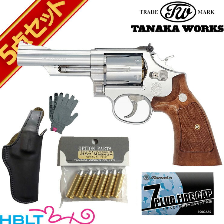 商品説明 S&W M66 4inch Combat Magnum Ver.3 実銃のKフレームシリーズは、Smith & Wesson の歴史の中で最も重要なモデルの1つであり、中でもM19は、携帯性に優れながら、高威力の357マグナム弾が撃てるモデルとして登場しました。通称“コンバット・マグナム”と呼ばれており、アメリカの法執行機関に広く採用されたほか、映画やドラマはもちろん、漫画やアニメーション作品でも頻繁に登場する人気モデルです。そのM19のステンレスバージョンがM66です。M66の頭の”6”は素材のステンレスを表します。(現在では名称ルールがかなり変則的になっています)ステンレスという特性上、錆や腐食に強いことから、長時間携行する法執行機関のオフィサーやショルダーホルスターで携行する私服刑事、またメンテナンスに鉄ほど気を使わなくていい点などからホームディフェンス用などの用途でも需要が高いモデルでした。 そのM66がVer.3モデルガンとして登場します。 刻印の変更をはじめ、外観形状の見直し、グリップ内にはウエイトも入り、重量はもちろん、構えた時のバランスも向上し、SW特有のウルトラスムーズな作動感の再現や、ステンレスメッキの質感の向上など、M66モデルガンの決定版がバージョン3モデルで登場です。仕様全長：242 mm重量：575 g装弾数：6 発備考：●主要材質 ABS（メッキ）+亜鉛ダイカスト●.357マグナム発火カートリッジ 6発付属●7mmキャップ火薬使用発火式●フレームタイプ Kフレーム・スクエアバット★本体パッケージに加えて、純正のスペアカート、マルシン社の「7mm キャップ火薬 100cap」、East－A社の「ヒップ ホルスター」 、HBLT「オリジナル軍手」をセットしました！ 【セット内容】 タナカワークス S&W M66 コンバット マグナム Ver.3 ステンレスフィニッシュ 4 インチ 発火式 モデルガン x 1 タナカワークス 発火カートリッジ .357 Magnum 6発 x 1 マルシン 火薬 7mm ブルー 100cap x 1 イーストA 革シルエット ヒップ ホルスター Kフレーム系4インチ x 1 HBLT オリジナル軍手 x 1 【関連商品】 ・Wキャップカート 発火式 .357 Magnum パイソン M19 M10 M66 等（6発） ・発火式 カートリッジ .357 Magnum パイソン M19 M10 M66 等（6発） ・木製グリップ ＋Weight SW Kフレーム スクエアバット（オーバーサイズ ウォールナット チェッカー） ・木製グリップ＋Weight SW Kフレーム スクエアバット（ウォールナットチェッカー） JAN 4570009126309 メーカー希望小売価格はメーカーカタログに基づいて掲載していますご注意事項 ●安全性の注意点 ●製品説明書をよく読んで取扱下さい。●エアガン・モデルガンは周囲の状況を確かめながら人や車が通らない場所で遊びましょう。●銃の形をしているものを持ち運ぶ場合は、誤解や恐怖を与えないようにケースやバッグをお使い下さい。●小さい子供やマナーの知らない人に触らせないようにしましょう。●人や動物に銃口を向けたり発射してはいけません。●絶対に銃口を覗いてはいけません。※新品の商品をお送りいたしますが、検品の関係上、シリンダー回転痕が付いている場合がございますので、ご留意いただきますようお願いいたします