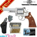 タナカワークス S&W M66 コンバット マグナム Ver.3 ステンレスフィニッシュ 4 インチ 発火式 モデルガン 本体 フルセット ＋ /SW Kフレーム Combat Magnum