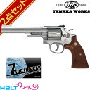 商品説明 S&W M66 6inch Combat Magnum Ver.3 実銃のKフレームシリーズは、Smith & Wesson の歴史の中で最も重要なモデルの1つであり、中でもM19は、携帯性に優れながら、高威力の357マグナム弾が撃てるモデルとして登場しました。通称“コンバット・マグナム”と呼ばれており、アメリカの法執行機関に広く採用されたほか、映画やドラマはもちろん、漫画やアニメーション作品でも頻繁に登場する人気モデルです。そのM19のステンレスバージョンがM66です。M66の頭の”6”は素材のステンレスを表します。(現在では名称ルールがかなり変則なっていますが)ステンレスという特性上、錆や腐食に強いことから、長時間携行する法執行機関のオフィサーやショルダーホルスターで携行する私服刑事、またメンテナンスに鉄ほど気を使わなくていい点などからホームディフェンス用などの用途でも需要が高いモデルでした。 6インチバレルは携帯性には難があるため一部のポリスデパートメントが採用したに留まりましたが、長銃身からくる命中精度はPPCマッチ(PPCとは、全米で流行った警察の射撃訓練コースのこと。Police Practical Combat、Practical Pistol Courseなどの略とされる)などのマッチではストックガンとしてかなり有利に働いたと考えられます。 そのM66の6インチがVer.3モデルガンとして登場します。刻印の変更をはじめ、外観形状の見直し、グリップ内にはウエイトも入り、重量はもちろん、構えた時のバランスも向上しています。またM19の6インチに搭載したKフレーム用ワイドハンマーとワイドトリガーをメッキ仕上げとし、ステンレスメッキの質感の向上により、豪奢なイメージに仕上げています。内部もSW特有のウルトラスムーズな作動感の再現や、M66モデルガンの決定版がバージョン3モデルで登場です。仕様全長：290 mm重量：640 g装弾数：6 発備考：●主要材質 ABS（メッキ）+亜鉛ダイカスト●.357マグナム発火カートリッジ 6発付属●7mmキャップ火薬使用発火式●フレームタイプ Kフレーム・スクエアバット★本体パッケージに加えて、マルシン社の「7mm キャップ火薬 100cap」をセットしました！ 【セット内容】 タナカワークス S&W M66 コンバット マグナム Ver.3 ステンレスフィニッシュ 6 インチ 発火式モデルガン x 1 マルシン 火薬 7mm ブルー 100cap x 1 【関連商品】 ・Wキャップカート 発火式 .357 Magnum パイソン M19 M10 M66 等（6発） ・発火式 カートリッジ .357 Magnum パイソン M19 M10 M66 等（6発） ・木製グリップ ＋Weight SW Kフレーム スクエアバット（オーバーサイズ ウォールナット チェッカー） ・木製グリップ＋Weight SW Kフレーム スクエアバット（ウォールナットチェッカー） JAN 4570009126378 メーカー希望小売価格はメーカーカタログに基づいて掲載していますご注意事項 ●安全性の注意点 ●製品説明書をよく読んで取扱下さい。●エアガン・モデルガンは周囲の状況を確かめながら人や車が通らない場所で遊びましょう。●銃の形をしているものを持ち運ぶ場合は、誤解や恐怖を与えないようにケースやバッグをお使い下さい。●小さい子供やマナーの知らない人に触らせないようにしましょう。●人や動物に銃口を向けたり発射してはいけません。●絶対に銃口を覗いてはいけません。※新品の商品をお送りいたしますが、検品の関係上、シリンダー回転痕が付いている場合がございますので、ご留意いただきますようお願いいたします