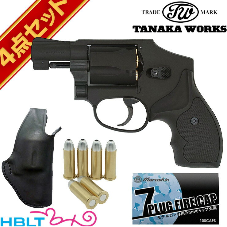 タナカワークス S&W M442 センチニアル エアウェイト .38spl HW 2インチ 発火式モデルガン フルセット /SW Jフレーム