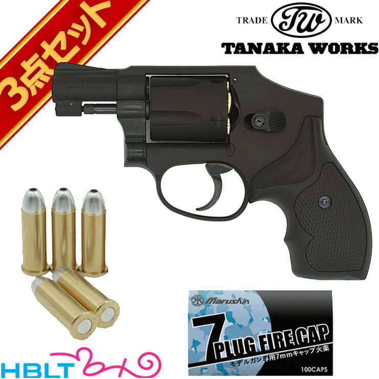 タナカワークス S&W M442 センチニアル エアウェイト .38spl HW 2インチ 発火式モデルガン キャップセット /SW Jフレーム