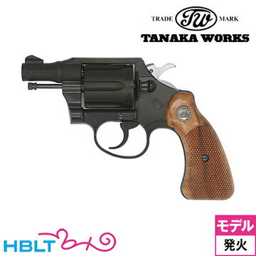 タナカワークス コルト エアークルーマン R－model HW（発火式 モデルガン 完成 リボルバー） /タナカ tanaka Colt A…