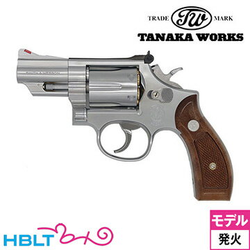 タナカワークス S&W M66 コンバット マグナム Ver.3 ステンレスフィニッシュ 2.5インチ（発火式 モデルガン 完成 リ…