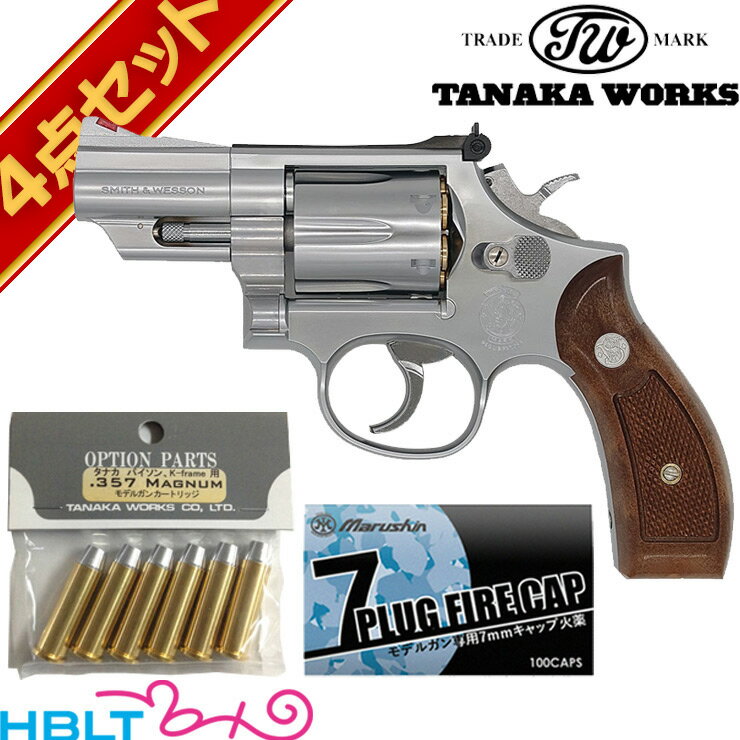 タナカワークス S&W M66 コンバット マグナム Ver.3 ABS ステンレスフィニッシュ 2.5インチ 発火式 モデルガン フルセット /SW Kフレーム Combat Magnum