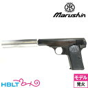 マルシン FN ブローニング M1910 シークレットエージェント ABS WDブラック シルバーサプレッサー（発火式 モデルガン 完成品） /Browning スパイ 暗殺 諜報員