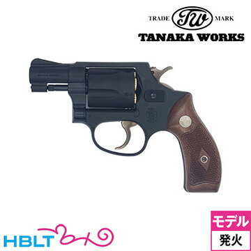 楽天HBLTタナカワークス S&W .ベイビー エアークルーマン 38 チーフ スペシャル Ver.2 HW（発火式 モデルガン 完成 リボルバー） /タナカ tanaka SW Aircrewman 空軍 パイロット アメリカ 米国