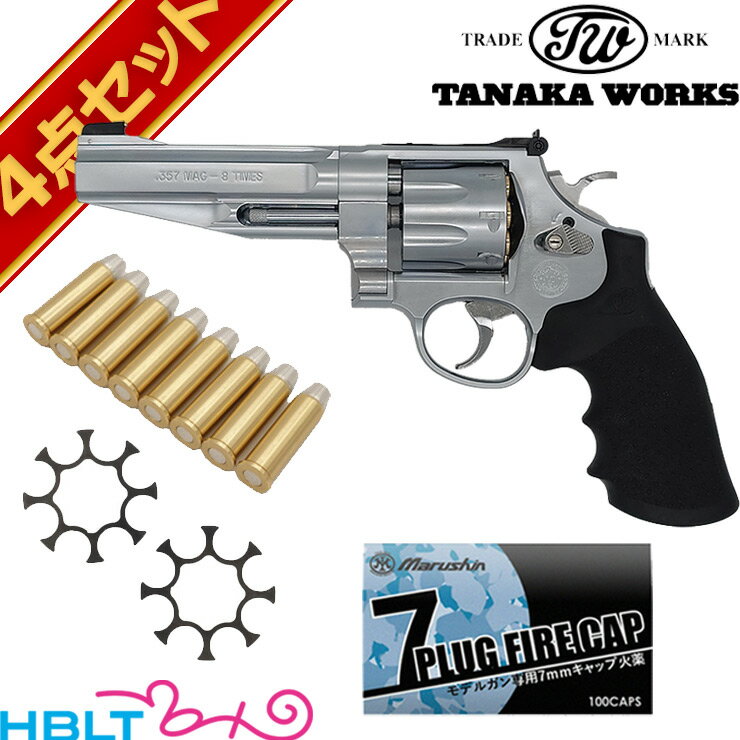 商品説明 S&W PERFORMANCE CENTER M627 5inch 8−shot Stainless Finish Ver.2S&W社の誇るカスタム部門「PERFORMANCE CENTER」(パフォーマンスセンター)が製作したタクティカル・リボルバー「M&P R8」とは異なるスチールチャレンジやUSPSAなどの競技用をコンセプトに開発された.357マグナム口径8連発のモデルです。実銃はすべてをステンレス製とし強度と重量を稼ぎ、視認性の高いゴールドビードのフロントサイトとアジャスタブルリアサイト、独特の傾斜角とカットをもったバレルもウェイトバランスの配分を考えて、競技向けに製作されています。今回タナカ社はこのリボルバーを発火モデルガンとして製作致しました。インターナルロックなど最新のS&Wの機構はそのままに、ノーマルラインナップとは一線を画すハイエンドなパフォーマンスセンターモデルを再現しています。フルムーンクリップも1つ付属。このモデルの特徴でもあるムーンクリップを使った8発の一気に装填・排莢も楽しめます。素手では難しいムーンクリップへの弾丸の装着用に専用ローディングツールも付属させました。異色の8連発リボルバーで発火をお楽しみください。仕様全長：266 mm重量：820 g装弾数：8 発備考：●主要材質 ABS樹脂（メッキ）+亜鉛ダイカスト●使用カートリッジ .357magnum発火カートリッジ●7mmキャップ火薬使用発火式●フレームタイプ Nフレーム・ラウンドバット●付属品 .357magnum発火カートリッジ 8発・フルムーンクリップ1枚 ムーンクリップローディングツール・インターナルロックキー★純正のスペアカート、フルムーンクリップ2枚、マルシン製の火薬キャップ100pをセットしました。 【セット内容】 タナカワークス S&W ベイビー エアークルーマン 38 チーフ スペシャル Ver.2 HW 発火式モデルガン x 1 タナカワークス 発火式 カートリッジ .357 Magnum S&W M327 R8 8発 x 1 タナカワークス フルムーンクリッフ? S&W M327 R8 モテ?ルガンシリース?共用 2 枚セット x 1 火薬 7mm ブルー（100cap） x 1 【関連商品】 ・S&W M327 PC M&P R8 Ver.2 HW ブラック 5インチ（発火式 モデルガン 完成 リボルバー） ・フルムーンクリップ S&W M327 M627 PC M&P R8 モデルガンシリーズ共用（2 枚セット） ・発火式 カートリッジ .357 Magnum S&W M327 M627 PC M&P R8（8発） JAN 4570009126798 メーカー希望小売価格はメーカーカタログに基づいて掲載していますご注意事項 ●安全性の注意点 ●製品説明書をよく読んで取扱下さい。●エアガン・モデルガンは周囲の状況を確かめながら人や車が通らない場所で遊びましょう。●銃の形をしているものを持ち運ぶ場合は、誤解や恐怖を与えないようにケースやバッグをお使い下さい。●小さい子供やマナーの知らない人に触らせないようにしましょう。●人や動物に銃口を向けたり発射してはいけません。●絶対に銃口を覗いてはいけません。※新品の商品をお送りいたしますが、検品の関係上、シリンダー回転痕が付いている場合がございますので、ご留意いただきますようお願いいたします