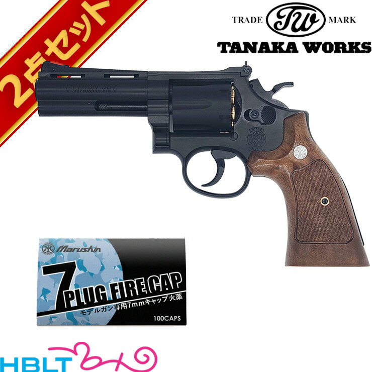 商品説明 SMOLT Revolver 4inch HW Ver.3 Square butt 70年代のS&W社357マグナムリボルバーには、バレル下のウエイト装備(フルラグ)のモデルが存在せず、ライバルであるコルト社のパイソンのほうがバレルの加工精度も高く、アンダーラグの重量増加により、射撃時の跳ね上がりを抑えることができました。パイソンは元々ライフリングの効果も高く、弾頭により強い回転を与えられるので直進安定性に優れていると評価されています。しかし、パイソンのトリガーアクションはスムーズな反面、ハンマーの落ちる瞬間がつかみにくく、逆にS&W社のアクションはトリガーコントロール上有利とされていました。そこで腕利きのガンスミス達は両者の長所どうしを組み合わせた究極のハイブリットリボルバー“スモルト”を誕生させました。中でもカリフォルニア州のビル・デイヴィス氏がよく知られており、一般的なヨークにロッキングボールを仕込むタイプとは別に、エジェクターロッド先端をロックする手の込んだビル・デイヴィス初期作品は希少性が高く人気となっています。またこのモデルはベースとなるS&WのKフレームリボルバーを持ち込み、パイソンのバレル長を指定し、製作されるカスタムモデルでした。前回発売されたタナカ社のスモルトはラウンド・バットのKフレームをベースに製作しました。しかし、オールドファンから「スクエア・バットモデルも欲しい」との声を受けて、スクエア・バットタイプのスモルトを製作しました。ただのフレームの変更だけで飽き足らず、ワイド・ハンマーとワイド・トリガーに変更し、グリップもオーバーサイズ・グリップを装着、往年のクラシカルなイメージに仕上げています。中身は勿論、タナカ社安定のKフレームVer.3メカですのでスムーズでコントローラブルなSWアクションが味わえる発火モデルガンとなっています。(※日本ではスマイソン(SMYTHSON)の名で親しまれていましたが、米国ではメーカー名の組み合わせたスモルト(SMOLT)の名で呼ばれてきました。最新のVer.3化にあたりモデル名もスモルトに変更いたしました)仕様全長：291 mm重量：720 g装弾数：6 発備考：●主要材質 HW樹脂+亜鉛ダイカスト●7mmキャップ火薬使用発火式●フレームタイプ Kフレーム・スクエアバット●付属品 .357magnum発火カートリッジ 6発★対応するマルシン製火薬キャップ100p をセットしました。 【セット内容】 タナカワークス スモルト リボルバー スクエアバット Ver.3 HW ブラック 4インチ 発火式モデルガン x 1 火薬 7mm 黄色（100cap） x 1 【関連商品】 ・スモルト リボルバー ラウンドバット Ver.3 HW ブラック 4インチ（発火式 モデルガン 完成） ・スモルト リボルバー ラウンドバット Ver.3 HW ブラック 6インチ（発火式 モデルガン 完成） ・Wキャップカート 発火式 .357 Magnum パイソン M19 M10 M66 等（6発） ・発火式 カートリッジ .357 Magnum パイソン M19 M10 M66 等（6発） ・木製グリップ＋Weight SW Kフレーム スクエアバット（ウォールナットチェッカー） ・木製グリップ＋Weight SW Kフレーム スクエアバット（フラットボトム ウォールナットチェッカー） ・木製グリップ ＋Weight SW Kフレーム スクエアバット（オーバーサイズ ウォールナット チェッカー） JAN 4570009126804 メーカー希望小売価格はメーカーカタログに基づいて掲載していますご注意事項 ●安全性の注意点 ●製品説明書をよく読んで取扱下さい。●エアガン・モデルガンは周囲の状況を確かめながら人や車が通らない場所で遊びましょう。●銃の形をしているものを持ち運ぶ場合は、誤解や恐怖を与えないようにケースやバッグをお使い下さい。●小さい子供やマナーの知らない人に触らせないようにしましょう。●人や動物に銃口を向けたり発射してはいけません。●絶対に銃口を覗いてはいけません。※新品の商品をお送りいたしますが、検品の関係上、シリンダー回転痕が付いている場合がございますので、ご留意いただきますようお願いいたします