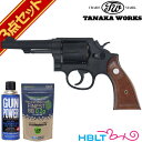 タナカワークス S&W M10 4インチ ミリタリー&ポリス Ver.3.1 HW ブラック 4インチ ガスリボルバー フルセット