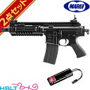 【東京マルイ】M4 パトリオット プラス 電動ガン バッテリーセット /MS Li−po LiPo リポ Patriot Plus + FET