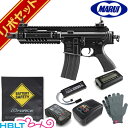 【東京マルイ】M4 パトリオット プラス 電動ガン リポバッテリー フルセット /MS Li－po LiPo リポ Patriot Plus FET