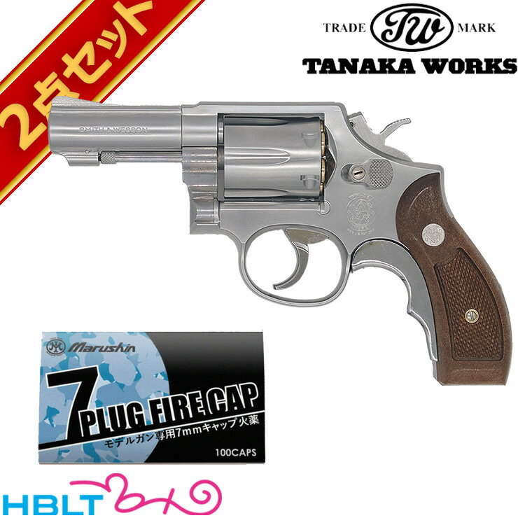 商品説明 S&W M65 3 inch Stainless Finish Ver.3強力な357マグナム弾が使用でき、衣服に引っかかるエッジを無くしたリアサイト、3インチヘビーバレルとラウンドバットフレームを組み合わせたM13は、1974年にFBIが正式採用しました。通称”FBIスペシャル”と呼ばれました。採用された3インチヘビーバレルは.357マグナムの強力なパワーと携帯性を両立する絶妙なラインで、エジェクターロットもフルサイズと同様のものを使用できるため発射後の.357マグナムの長いエンプティーケースの排莢にも大きなメリットでした。そのモデルのステンレスバージョンがM65です。隠し持ったり、ホルスターに常に入れっぱなしにしたりする機会の多いキャリーガンにとって、耐食性と耐磨耗に優れるステンレス製は特に重要なこともあり、法執行機関に歓迎され使用されました。今回そのM65をモデルアップ。刻印の変更をはじめ、外観形状の見直し、グリップ内にはウエイトも入り、重量はもちろん、構えた時のバランスも向上しています。またシルバーの金属製グリップアダプターも標準装備し、M65の決定版がバージョン3モデルで登場です。仕様全長：202 mm重量：540 g装弾数：6 発備考：●主要材質 ABS（メッキ）+亜鉛ダイカスト●付属品 .357magnum発火カートリッジ 6発付属、グリップアダプター（シルバー）●7mmキャップ火薬使用発火式●フレームタイプ Kフレーム・ラウンドバット★本体パッケージに、対応するキャップ火薬（100cap）をセットしました！ 【セット内容】 タナカワークス S&W M65 .357 マグナム グリップアダプター付 Ver.3 3インチ 発火式モデルガン x 1 火薬 7mm ブルー（100cap） x 1 【関連商品】 ・S&W M10 ミリタリー & ポリス .38spl Ver.3 HW ブラック 4 インチ（発火式 モデルガン 完成 リボルバー） ・S&W M13 FBI スペシャル グリップアダプター付 Ver.3 HW ブラック 3 インチ（発火式 モデルガン 完成 リボルバー） ・S&W M19 コンバット マグナム Ver.3 HW ブラック 2.5インチ（発火式 モデルガン 完成 リボルバー） ・S&W M66 コンバット マグナム Ver.3 ステンレスフィニッシュ 2.5インチ（発火式 モデルガン 完成 リボルバー） ・Wキャップカート 発火式 .357 Magnum パイソン M19 M10 M66 等（6発） ・発火式 カートリッジ .357 Magnum パイソン M19 M10 M66 等（6発） ・ラバーグリップ SW Kフレーム ラウンドバット M19 M10 M66 スモルト（アンクルマイクス タイプ） ・木製グリップ＋Weight SW Kフレーム ラウンドバット M19 M10 M66 スモルト（ウォールナット チェッカー） ・グリップアダプター SW Kフレーム M19 M10 M66 スモルト（ラバー ブラック） ・グリップアダプター SW Kフレーム M19 M10 M66 スモルト（シルバー） JAN 4570009127016 メーカー希望小売価格はメーカーカタログに基づいて掲載していますご注意事項 ●安全性の注意点 ●製品説明書をよく読んで取扱下さい。●エアガン・モデルガンは周囲の状況を確かめながら人や車が通らない場所で遊びましょう。●銃の形をしているものを持ち運ぶ場合は、誤解や恐怖を与えないようにケースやバッグをお使い下さい。●小さい子供やマナーの知らない人に触らせないようにしましょう。●人や動物に銃口を向けたり発射してはいけません。●絶対に銃口を覗いてはいけません。※新品の商品をお送りいたしますが、検品の関係上、シリンダー回転痕が付いている場合がございますので、ご留意いただきますようお願いいたします