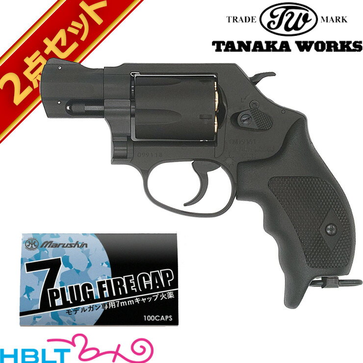 商品説明 S&W M360J SAKURA 海上保安庁モデル HWいまや日本の法執行機関の代名詞となった警察拳銃サクラに待望のバリエーションが加わります。海の警察官である海上保安庁の海上保安官が使用するM360Jが加わります。警察仕様のサク...